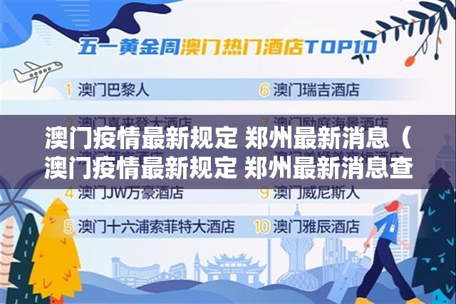 今日重大通报快乐打筒子开挂神器下载!(真的有挂)-知乎