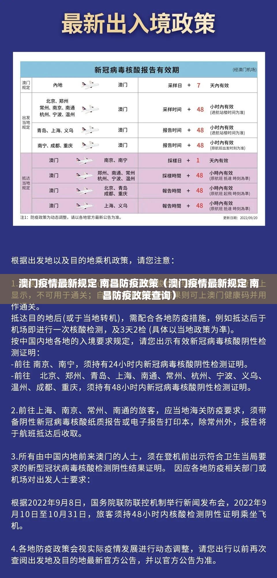 重磅.来袭快乐打筒子真的有挂吗(确实有挂)