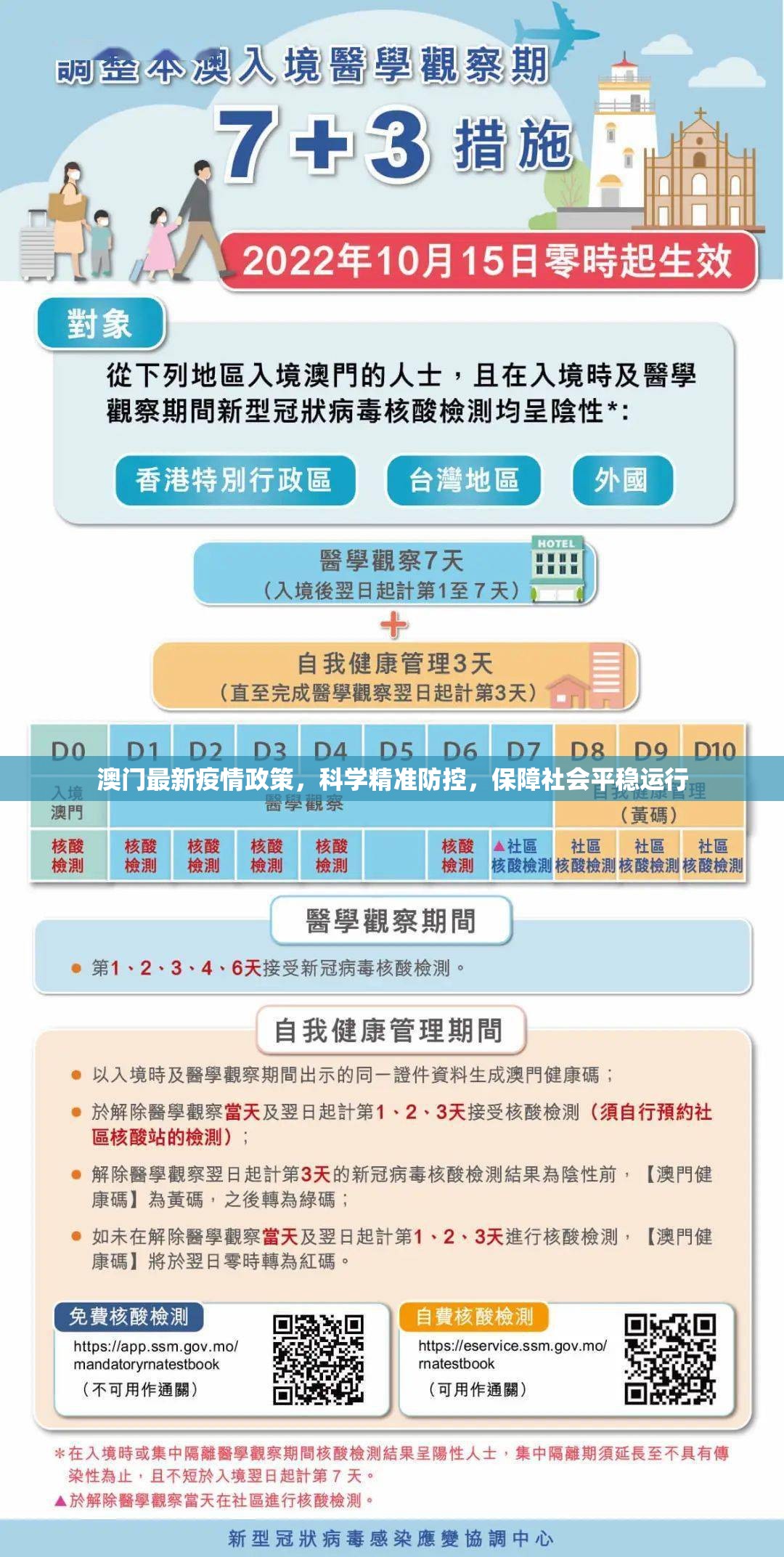 重大通报“闲逸斗地主开挂软件方法”√太坑了原来有挂 重大通报“闲逸斗地主开挂软件方法”√太坑了原来有挂