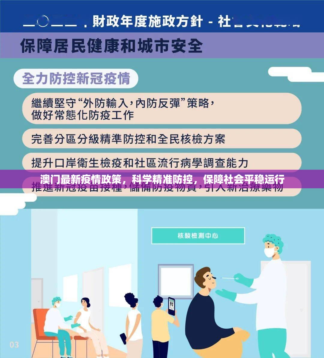 重磅.来袭开元棋牌有挂没有(原来确实是有挂)