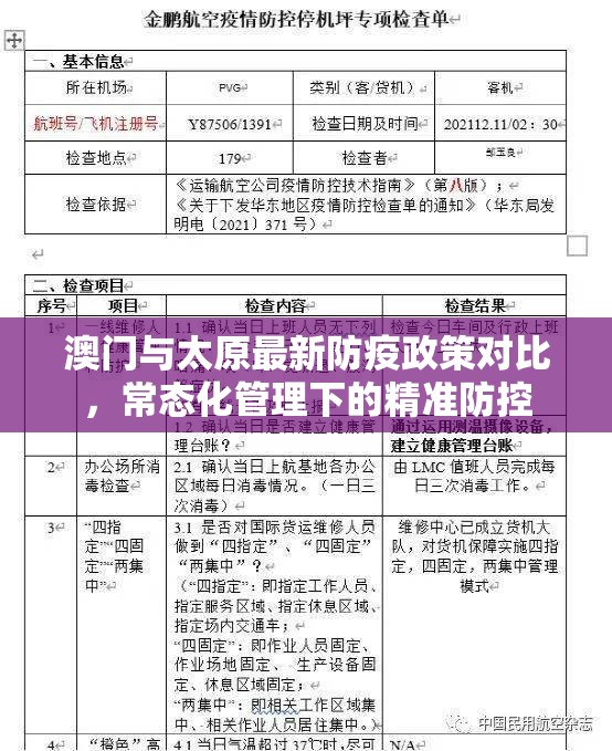 今日重大通报老铁联盟是不是可以开挂其实有挂-知乎 今日重大通报老铁联盟是不是可以开挂其实有挂-知乎