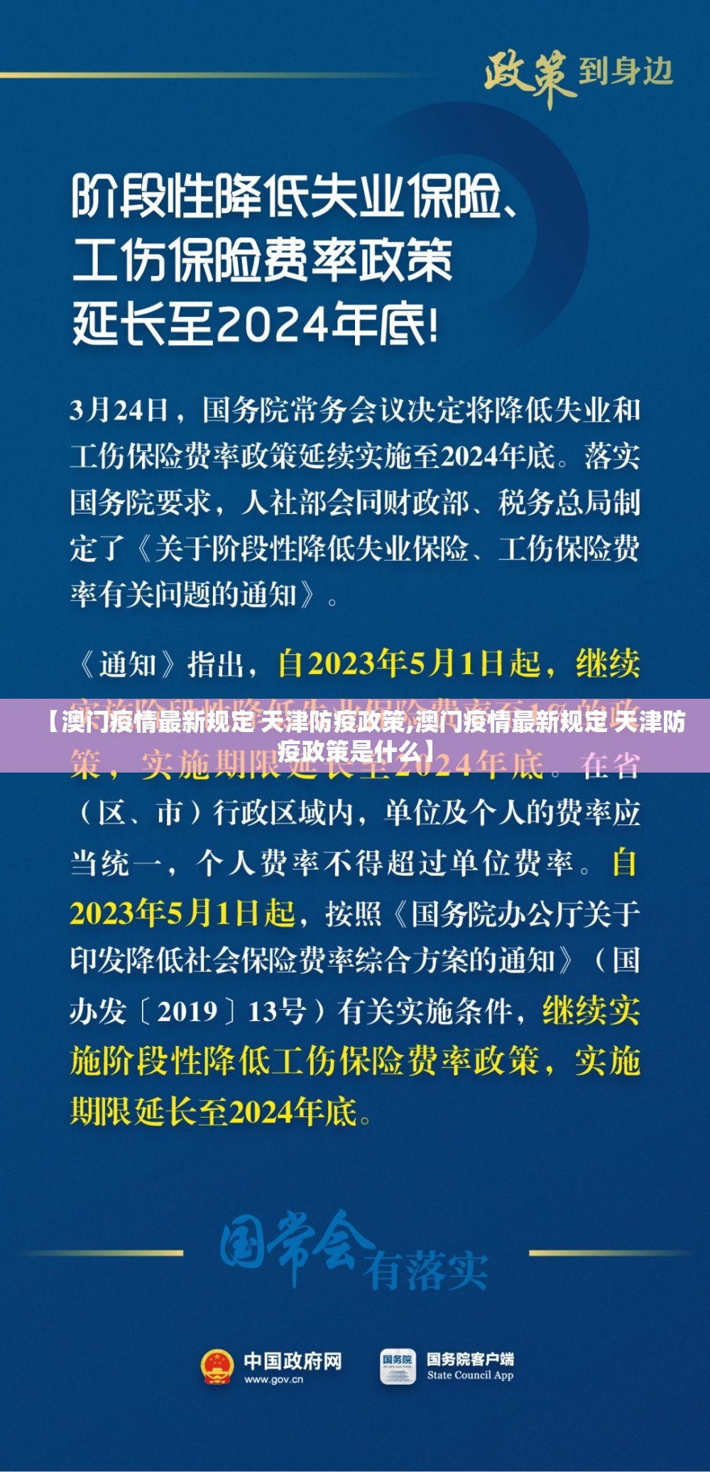 推荐一款姚记娱乐大联盟开挂神器下载!@太坑了真的有挂
