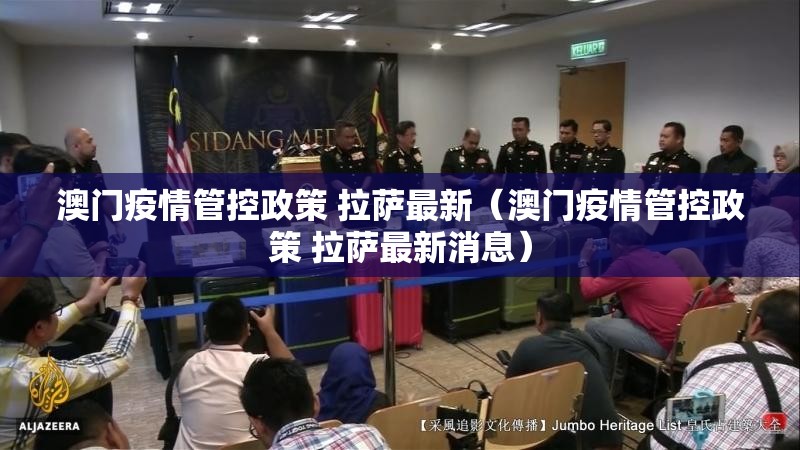 浙江杭州疫情防控措施:浙江杭州疫情防控政策 浙江杭州疫情防控措施:浙江杭州疫情防控政策