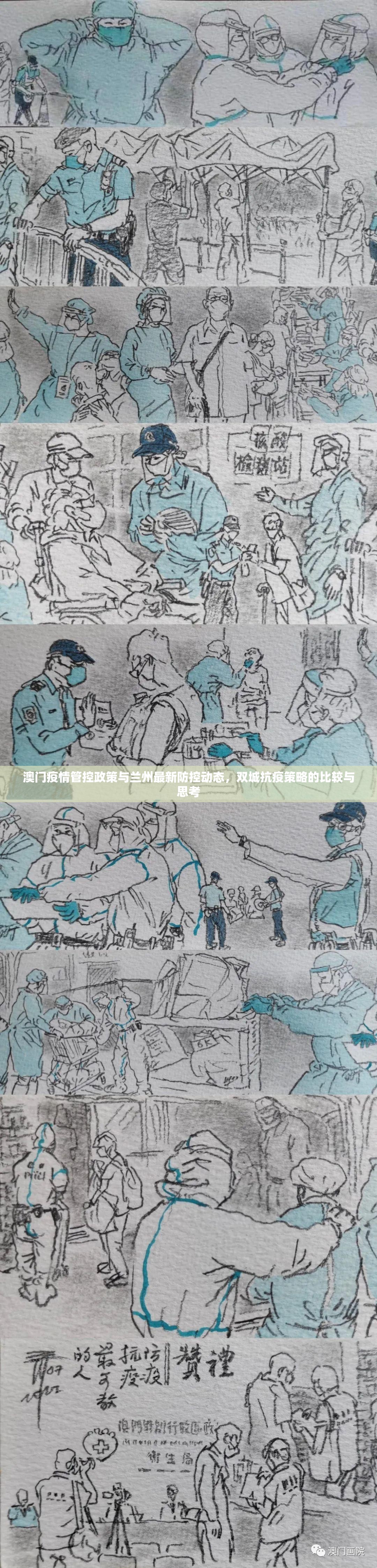 重大通报“新永和开挂软件”√曝光透视猫腻 重大通报“新永和开挂软件”√曝光透视猫腻