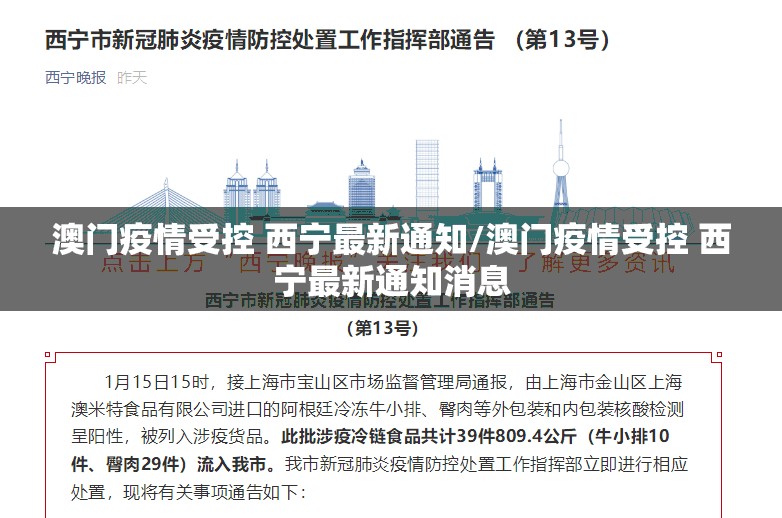 重大通报荔枝竞技有挂没有√太坑了原来有挂