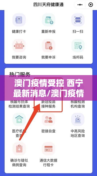 今日重大通报川娱竞技确实有透视挂开挂神器 今日重大通报川娱竞技确实有透视挂开挂神器