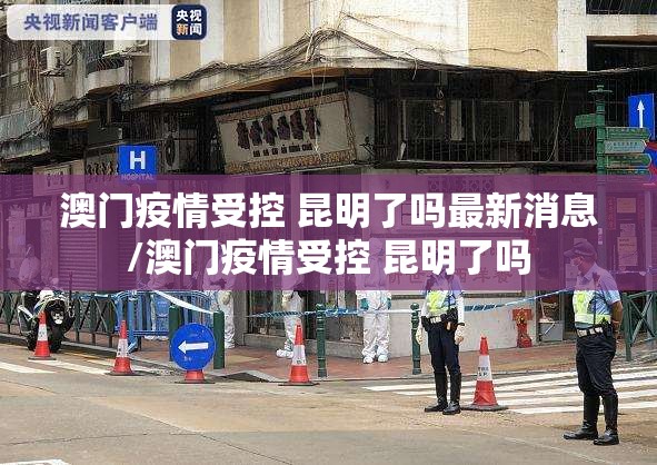 重大通报微乐益阳巴十其实有挂确实是有挂(确实有挂)