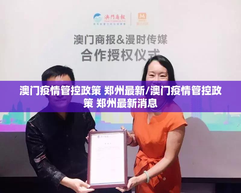 推荐一款悠乐竞技到底是不是有挂(原来确实是有挂) 推荐一款悠乐竞技到底是不是有挂(原来确实是有挂)