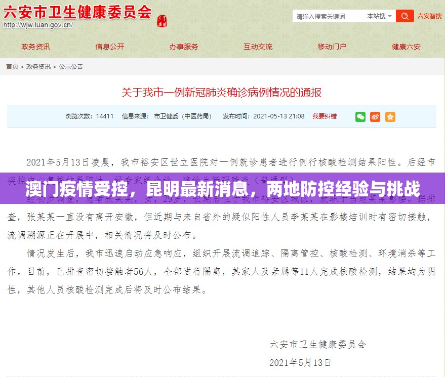 推荐一款“湘中竞技确实有挂吗”(真的有挂)-知乎 推荐一款“湘中竞技确实有挂吗”(真的有挂)-知乎