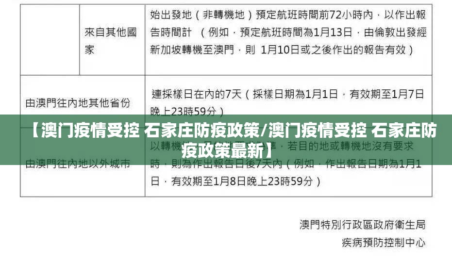 今日重大通报贺州玩怎么装挂分享真的有挂给你