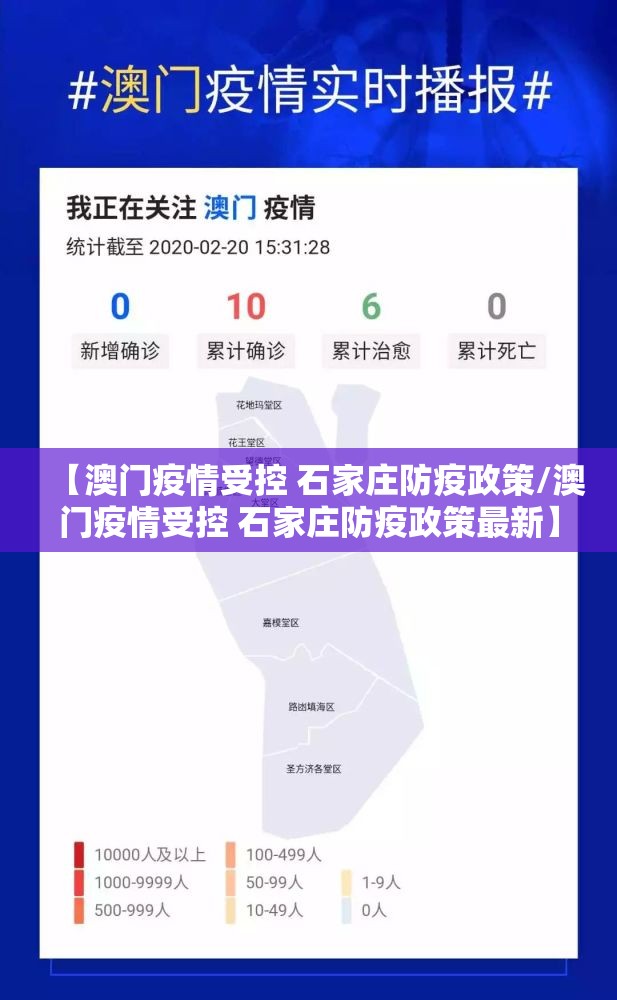 今日重大通报皇豪互娱有挂没果然有挂 今日重大通报皇豪互娱有挂没果然有挂