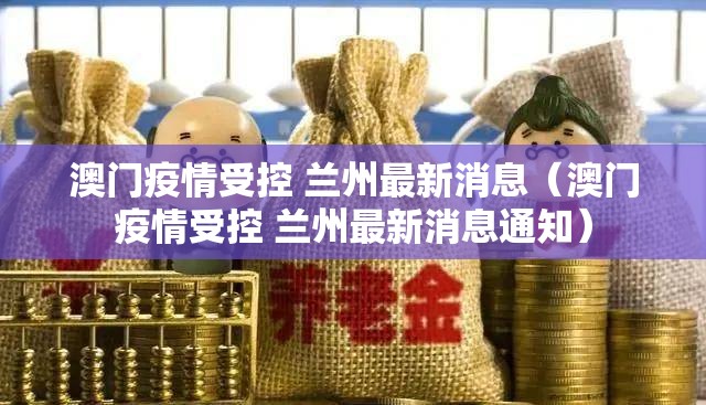重磅.来袭人海其实是可以开挂!确实能开挂√确实真的有挂