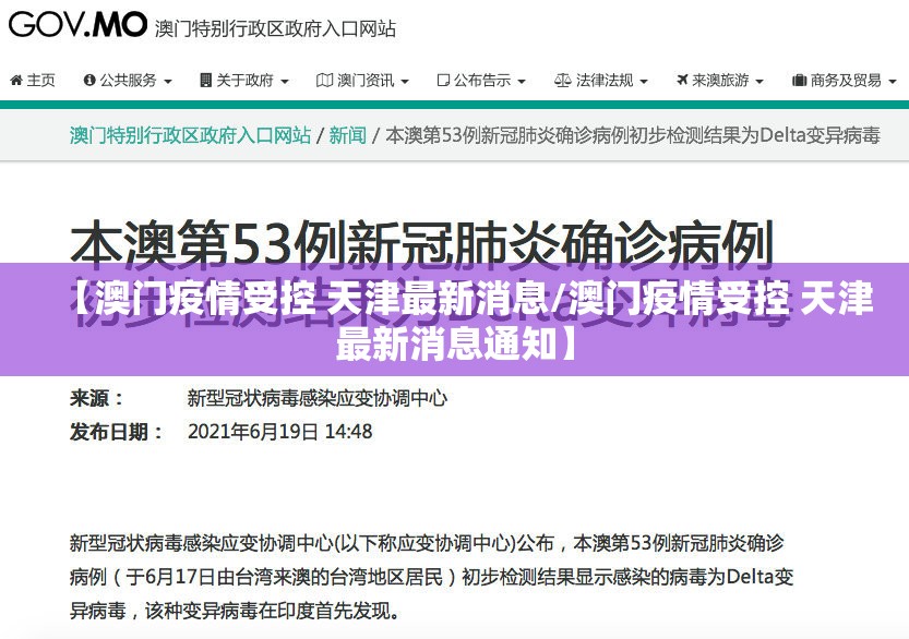 推荐一款指尖联盟有挂吗其实是有挂2025(果然有挂) 推荐一款指尖联盟有挂吗其实是有挂2025(果然有挂)