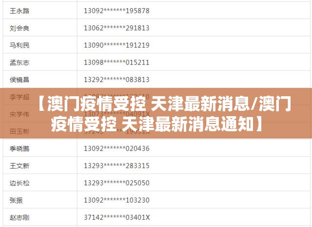 推荐一款众悦棋牌究竟有没有透视挂其实真的确实有挂