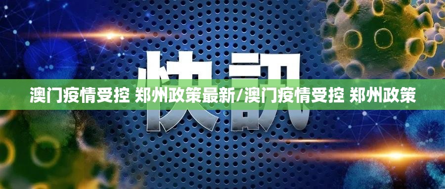 重大通报“八戒金花到底是不是挂”2025(果然有挂) 重大通报“八戒金花到底是不是挂”2025(果然有挂)