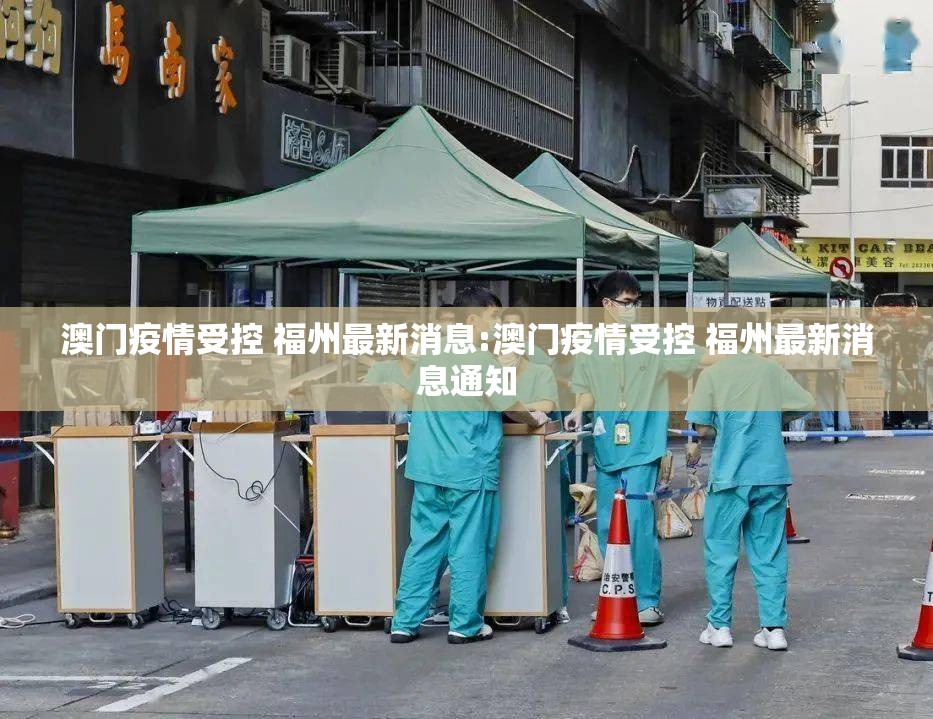 分享实测微微娱乐能不能开挂分享真的有挂给你 分享实测微微娱乐能不能开挂分享真的有挂给你