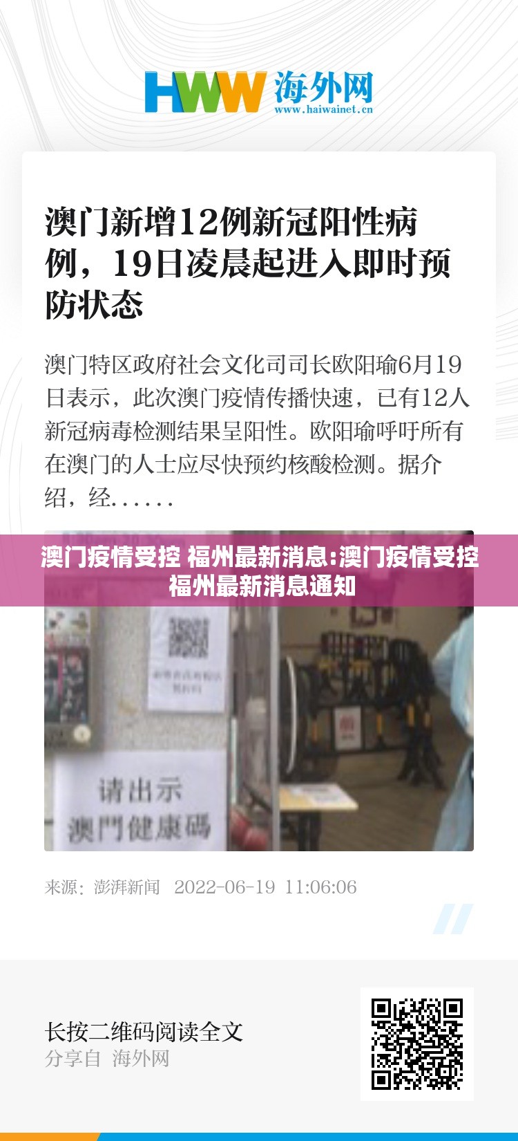 重大通报川麻圈“其实有挂”确实有挂√曝光透视猫腻