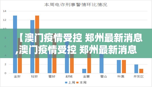 重大通报快乐碰胡透视软件√太坑了原来有挂