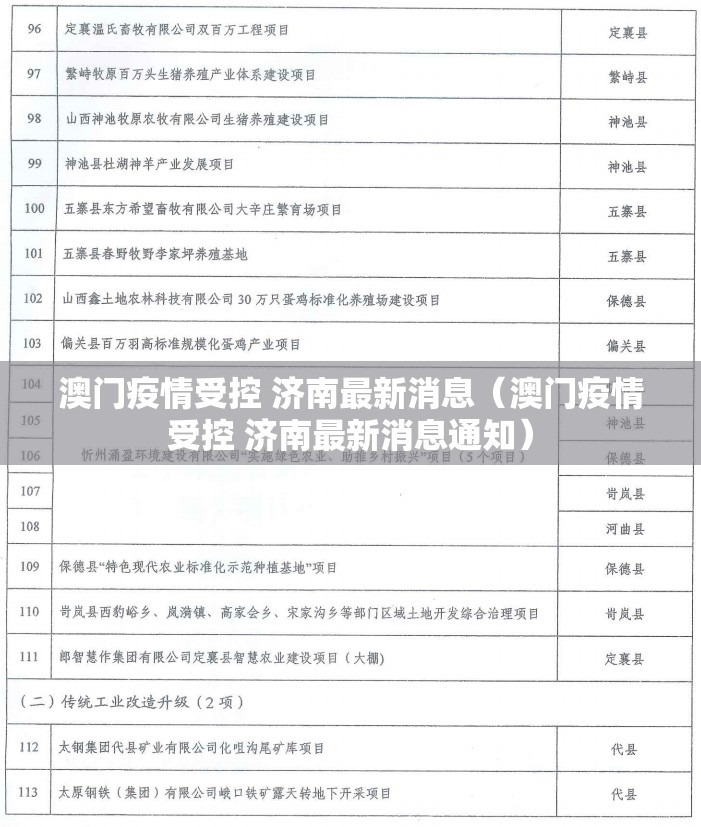 推荐一款贺州玩到底有没有挂装!其实是有挂实测确实有挂 推荐一款贺州玩到底有没有挂装!其实是有挂实测确实有挂