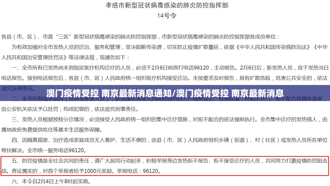 推荐一款起点休闲挂!详细开挂教程确实真的有挂