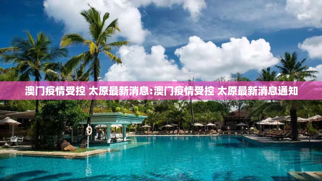 重大通报“好运娱乐到底有没有挂确实有挂”2025（果然有挂）