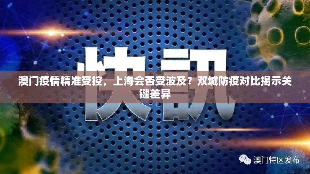 重大通报快乐碰胡透视软件√太坑了原来有挂