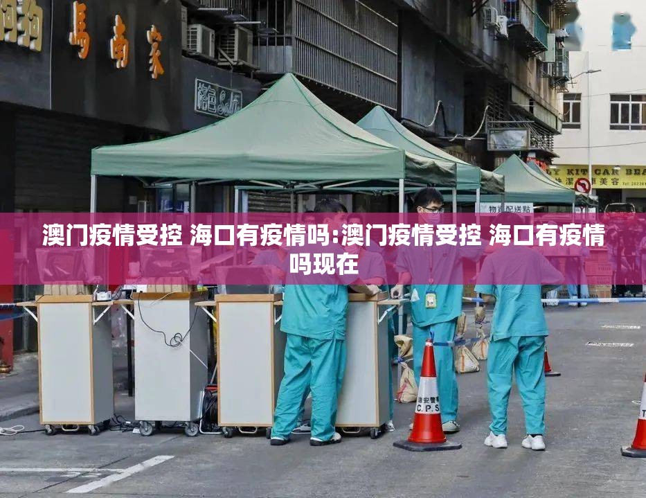 今日重大通报闲趣竞技可不可以开挂其实有挂2025(果然有挂) 今日重大通报闲趣竞技可不可以开挂其实有挂2025(果然有挂)