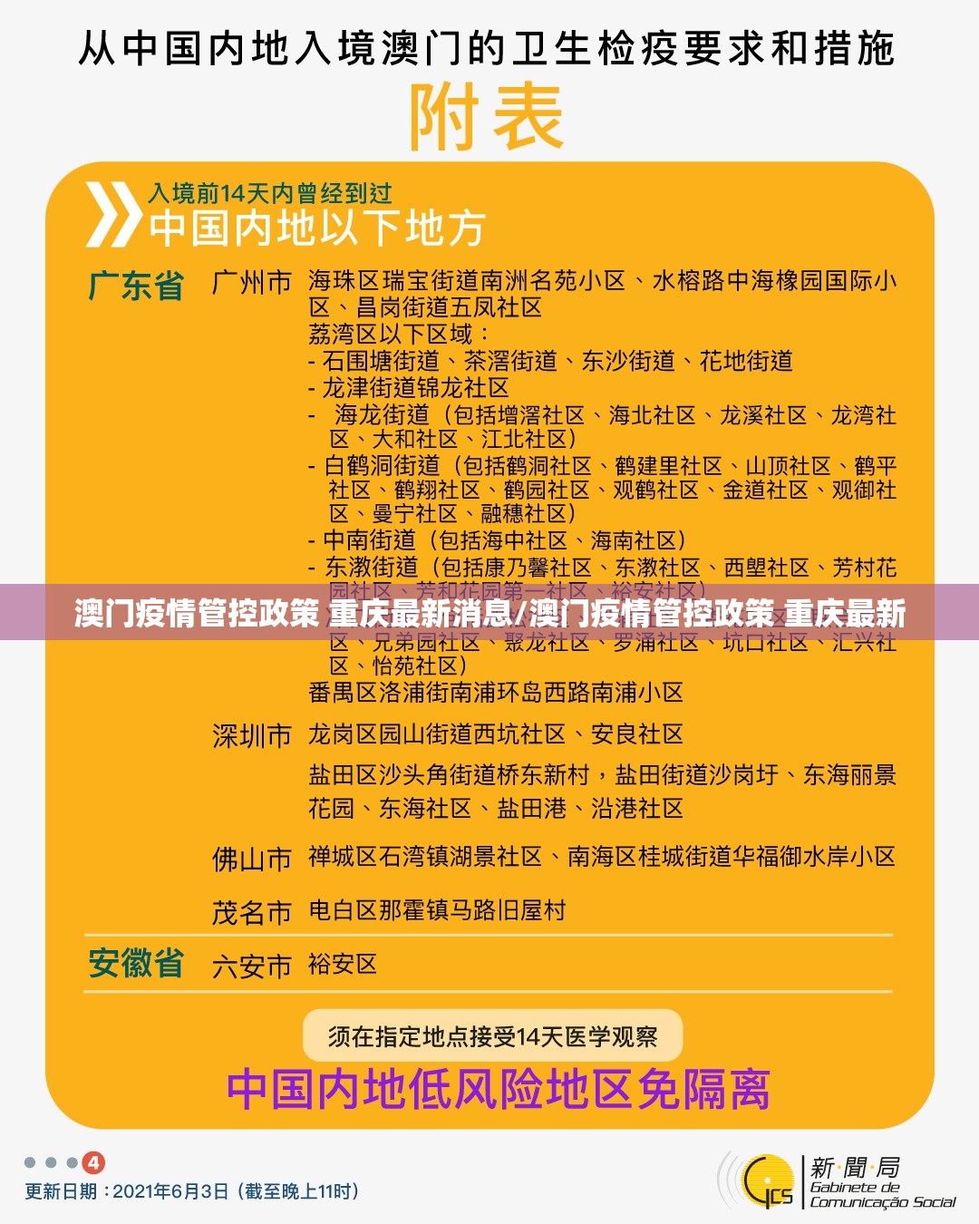 重大通报南通长牌的确真的有挂@太坑了真的有挂