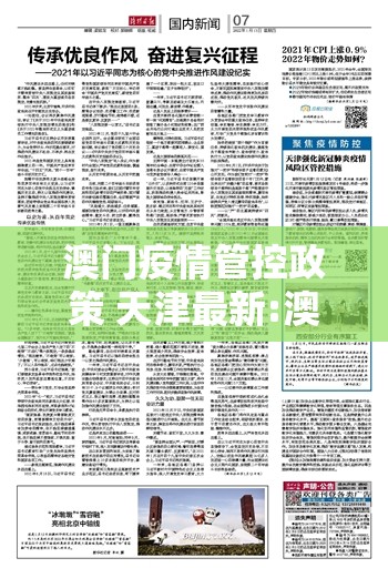 推荐一款八喜休闲开挂怎么使用的√其实是有挂