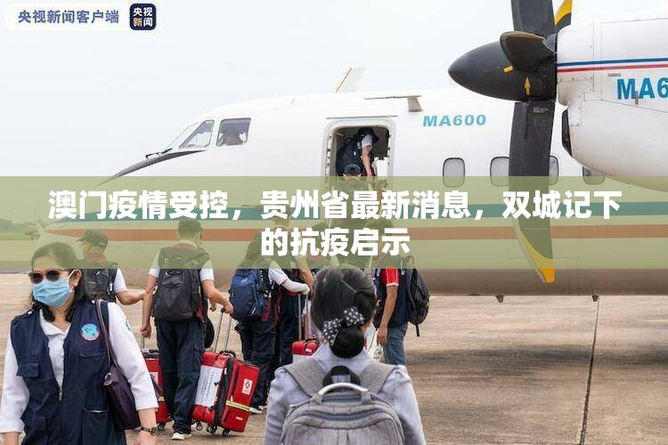 重大通报聚贤真的有挂，确实有挂(确实有挂)