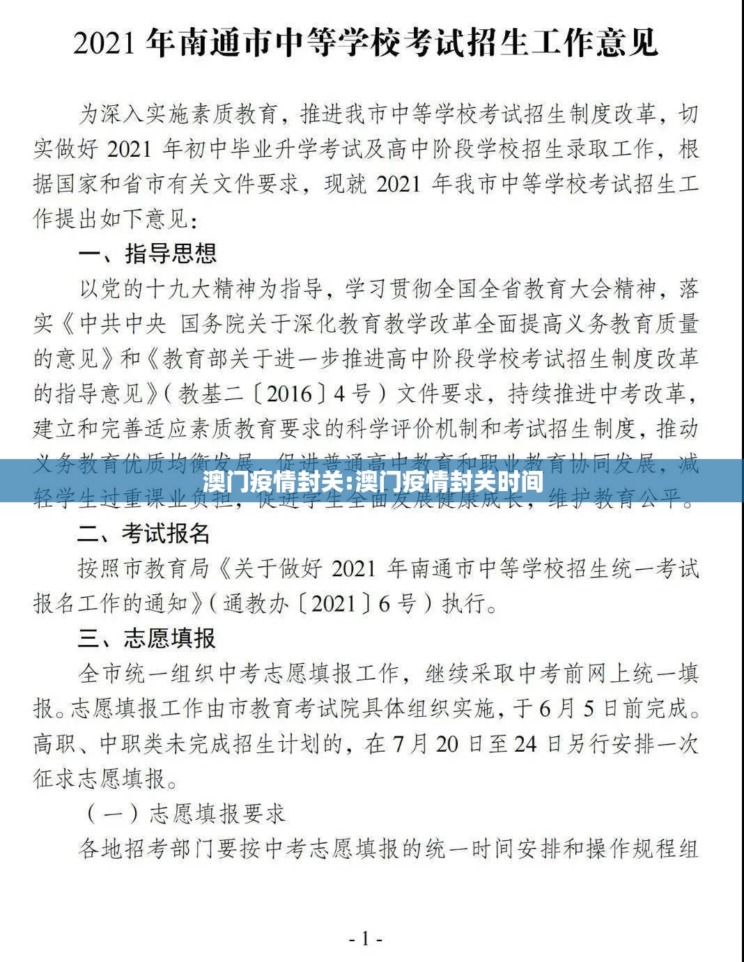 推荐一款贺州玩开挂神器!详细开挂教程其实有挂-知乎