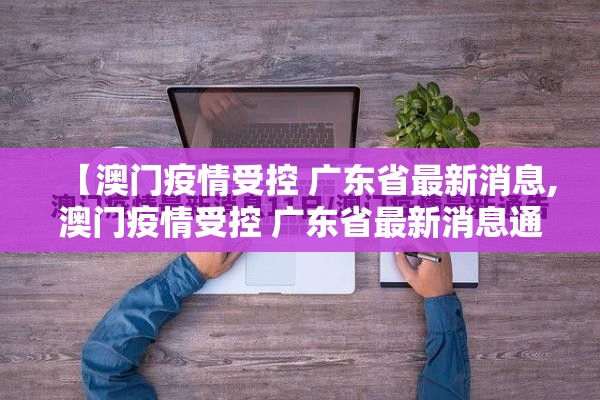 分享实测悠乐竞技怎么开挂呢实测确实有挂