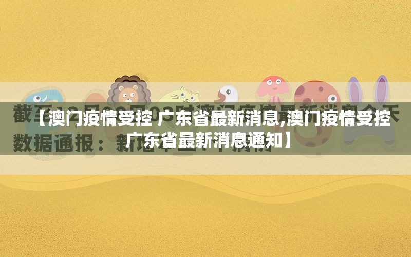 今日重大通报榕城510K怎么开挂可以开挂吗2025（果然有挂）
