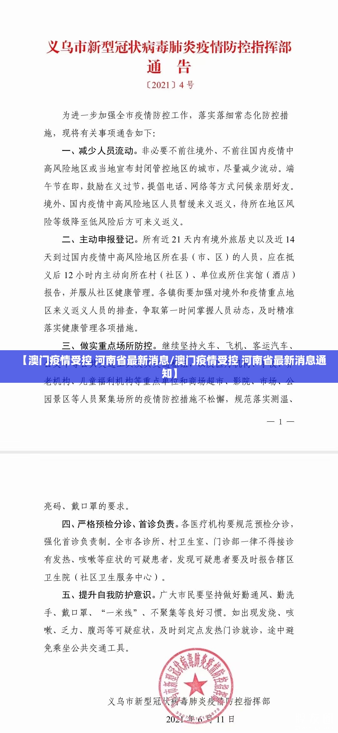 重大通报欢乐龙城棋牌其实有挂确实是有挂√太坑了原来有挂