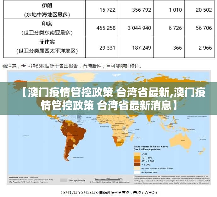 推荐一款鸿运茶馆的确真的有挂√太坑了原来有挂