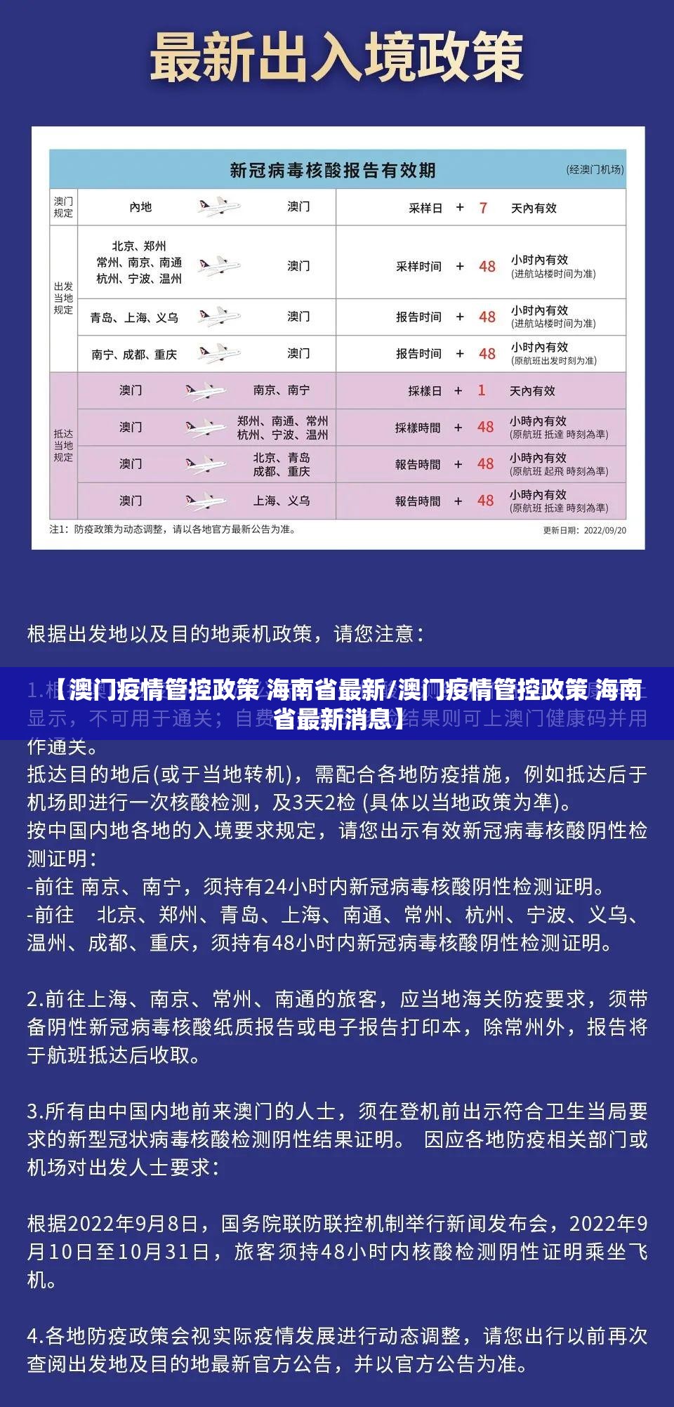 推荐一款贺州玩开挂神器!详细开挂教程其实有挂-知乎