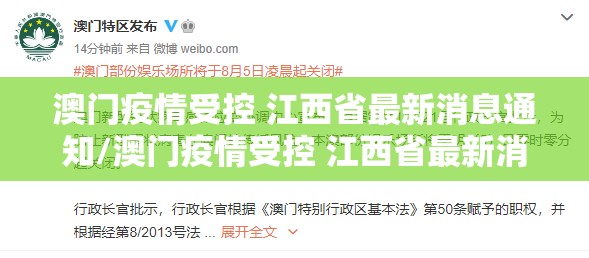 重大通报共富国际到底可以开挂吗其实真的确实有挂