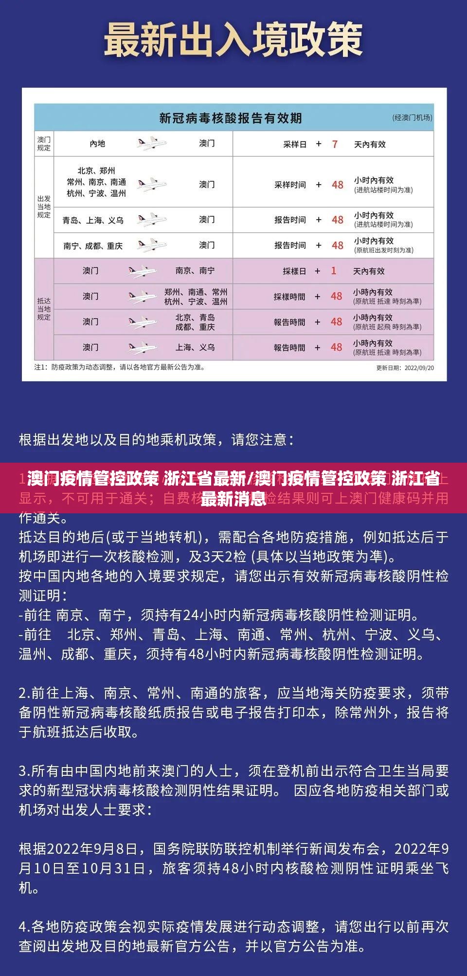 今日重大通报欧博为什么一直输√太坑了原来有挂 今日重大通报欧博为什么一直输√太坑了原来有挂