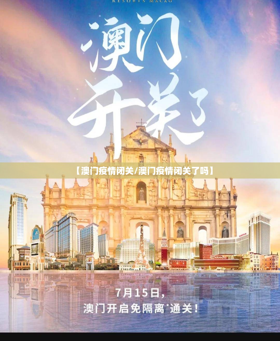重大通报微乐捉老麻子开挂方法确实真的有挂 重大通报微乐捉老麻子开挂方法确实真的有挂