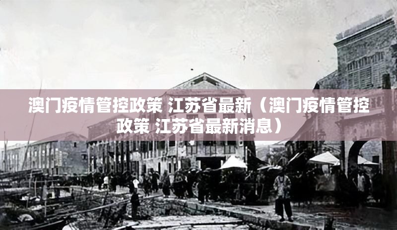 今日重大通报新八戒真的确实是有挂√曝光透视猫腻