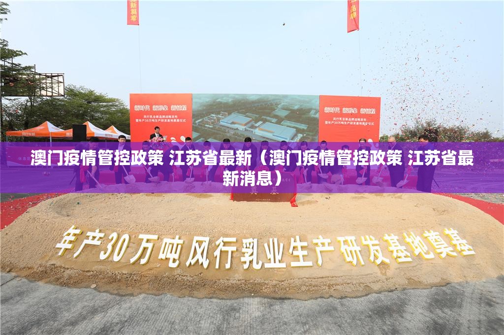 分享实测“澳门新萄京挂怎么买!”分享真的有挂给你 分享实测“澳门新萄京挂怎么买!”分享真的有挂给你