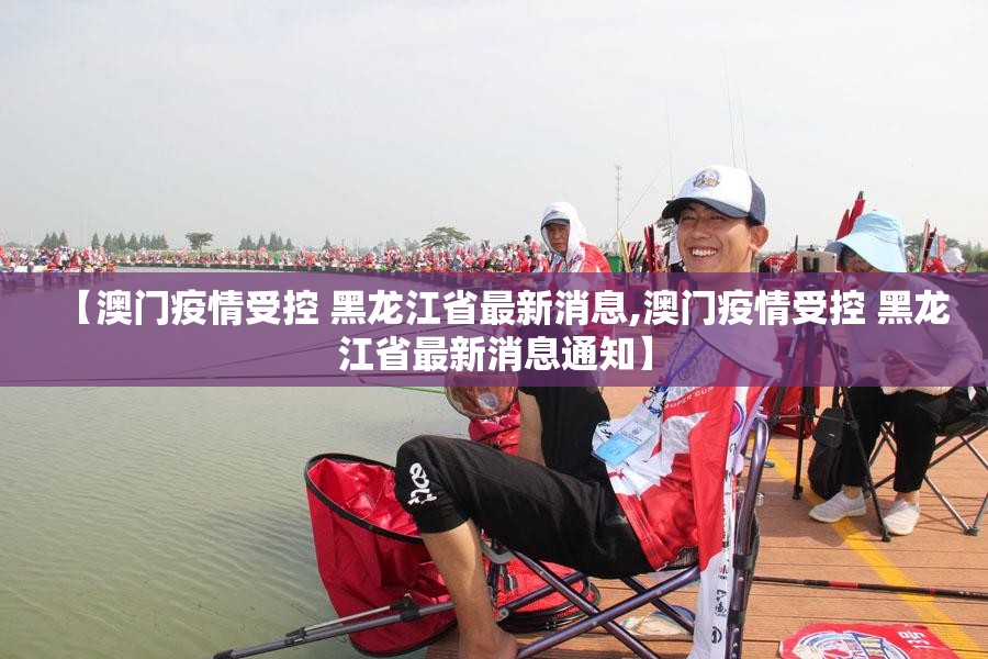 今日重大通报福建天天开心十三水真的有挂的确有挂其实真的确实有挂
