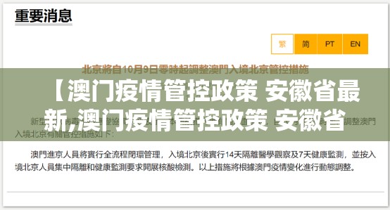 今日重大通报人人燕赵麻将挂怎么买!真的确实有挂 今日重大通报人人燕赵麻将挂怎么买!真的确实有挂
