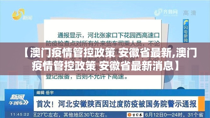 今日重大通报拔萝卜到底有没有挂可以装(原来确实是有挂)