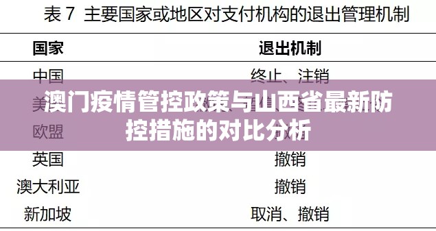 重大通报微乐捉老麻子开挂方法确实真的有挂 重大通报微乐捉老麻子开挂方法确实真的有挂