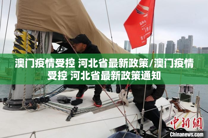 重大通报共富国际到底可以开挂吗其实真的确实有挂