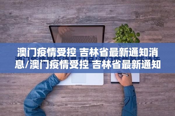 推荐一款“安喜开挂透视教程”分享真的有挂给你