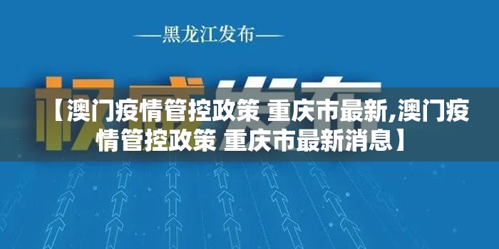 推荐一款湖南骨牌开挂方法果然有挂