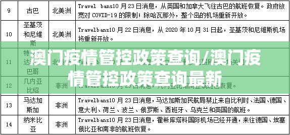 推荐一款欢汇娱乐透视辅助挂原来可以开挂 推荐一款欢汇娱乐透视辅助挂原来可以开挂