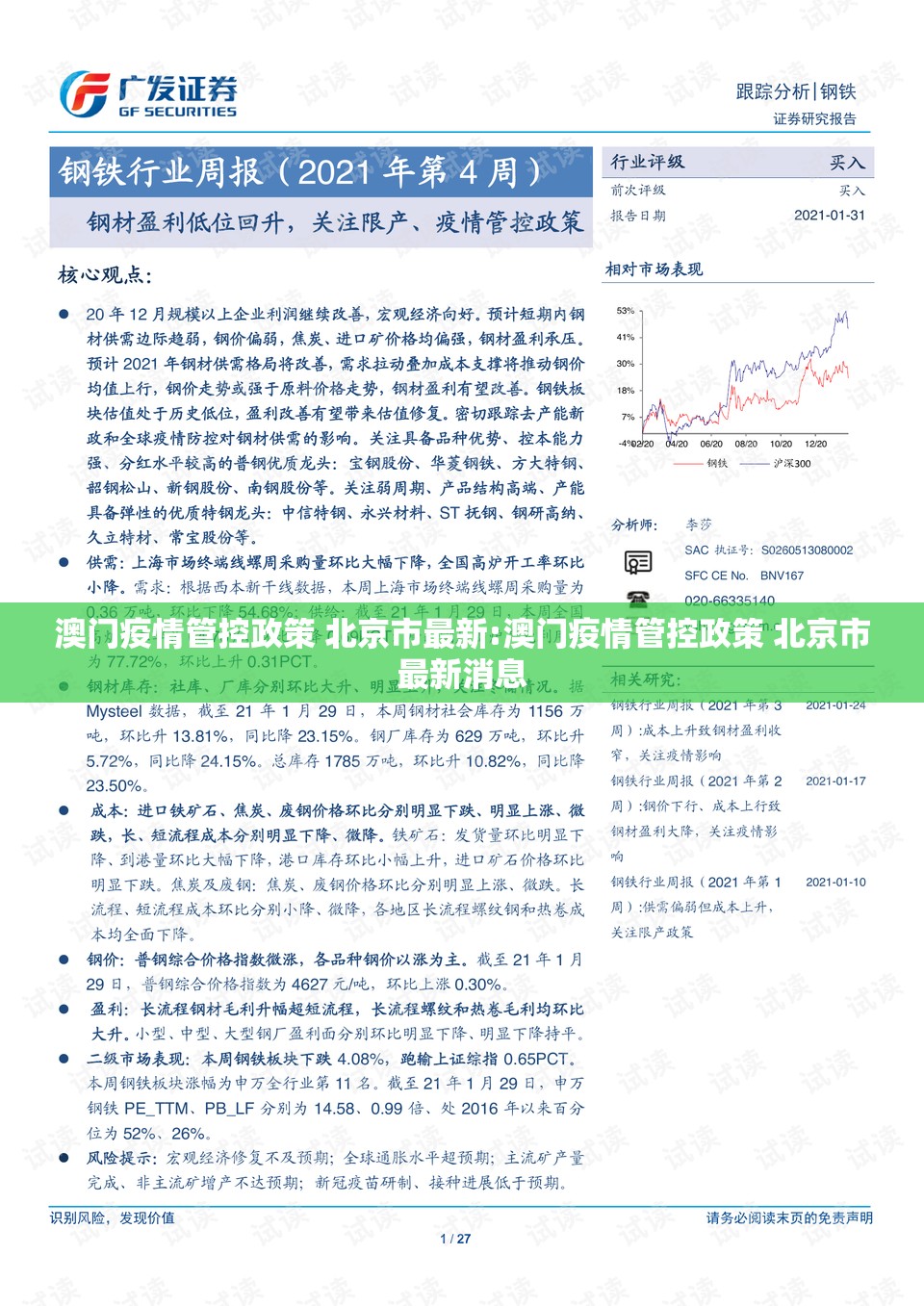 重磅.来袭新二号有没有透视挂果然有挂